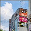 시지정형외과의원 이미지