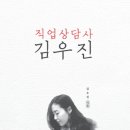 케이잡스컨설팅