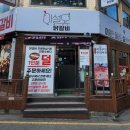 이설오닭갈비 수암점 네이버블로그