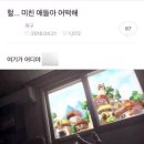 얘들아 여기야 네이버블로그