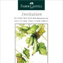 [주말]보테니컬 아트 이미지