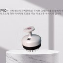 큐헤어(Q HAIR)