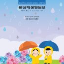 벨라시타가정의학과의원 네이버블로그