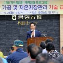 영암농산물