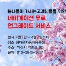 익산진우자동차공업사