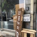 수원시 팔달구 화서문로75번길 | [수원/행궁동] 디저트에 진심인 감성 카페 '리포커피' 방문 후기 (ft. 두바이 딸기 초코 케이크)