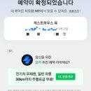 강정하우스 | 강릉 어때? 강릉 여행 후기1 (게스트하우스 뮤 LP바, 강릉 중앙시장 도마횟집, 배니닭강정)