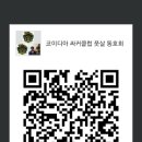 코이디아 이미지