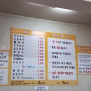 시장국수집 - 청송군 진안남2길 9 | 시장국수집