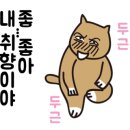 강원도 동해 오징어 보쌈 이미지
