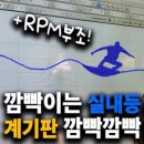 카123테크(가좌점) 이미지