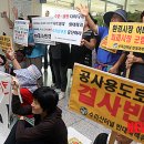 대야동 주민센터 앞 이미지