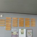 임원리초계국수