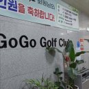 고고골프클럽 네이버블로그