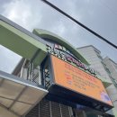 태릉입구역 4번출구 버스정류장 이미지