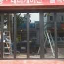 와동카센타 이미지