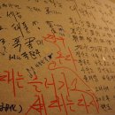 동래역 2번출구 Daum카페