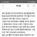 입학 안내문 이미지