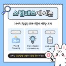 매쓰플래너수학학원