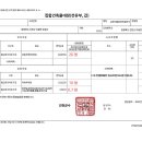 송림리경로당 네이버블로그