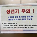 서부여농협남면지점 | [충북영동-충남태안] 숲캉스 2026. 8. 5 ~ 8. 8