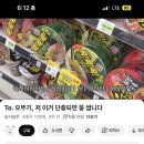 (주)서삼 | 2025년을 떠나보내며 , , ✉️