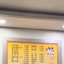 옥당돼지국밥 이미지