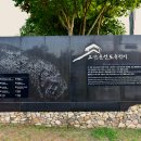 고산윤선도 유적지 이미지