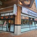 강촌추어탕 뒤 이미지