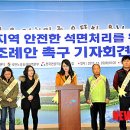 석면피해예방지원센터 이미지