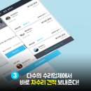 동광자동차정비 이미지