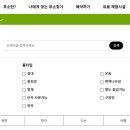 고향집농박