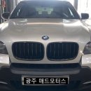 매드모터스 네이버블로그