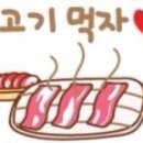 강호동백정 이미지