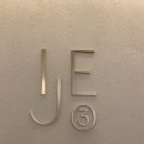 힐사이드목욕탕 | 부산 감성 숙소 추천 / &#39;부산 이제&#39; 오션뷰, 조식 후기 (감성 + 프라이빗 수영장)