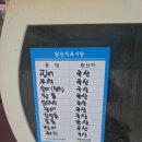 웅이포장 | 거창 웅이수산, 광어 도다리 포장 솔직 후기 바다 없이도 맛있는 회를?