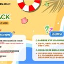 울진우체국 이미지