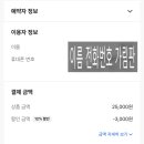 수피아무인텔 이미지