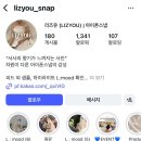 리즈유 - 서초구 | 리즈유