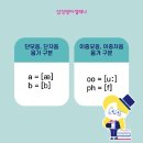 삼성영어입암학원