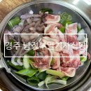 남정1길 이미지