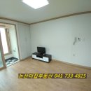 논산더집 이미지