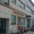 수빈네식당 이미지