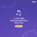 12월 키즈인비또 이미지