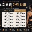 헬스플렉스
