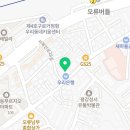 솔로몬치과의원 | 구로구 오류동 치과 솔로몬치과의원 진료시간 접근성 이용후기