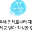 신사찜질방사우나 이미지