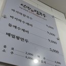 인생칼국수 - 천안시 서북구 미라9길 26 | 인생칼국수