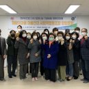 해맞이마을 마을관리사회적협동조합 이미지