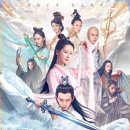 전기통천 이미지